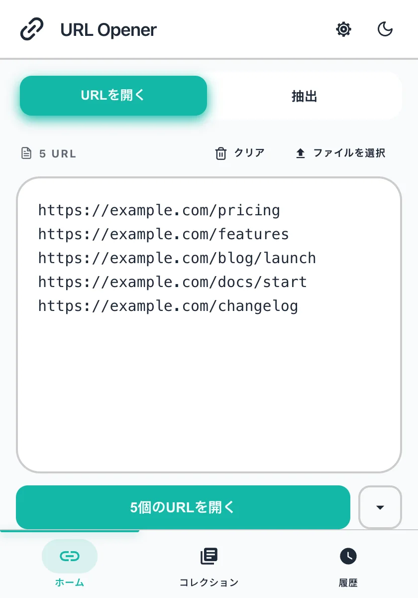 The panel in Japanese